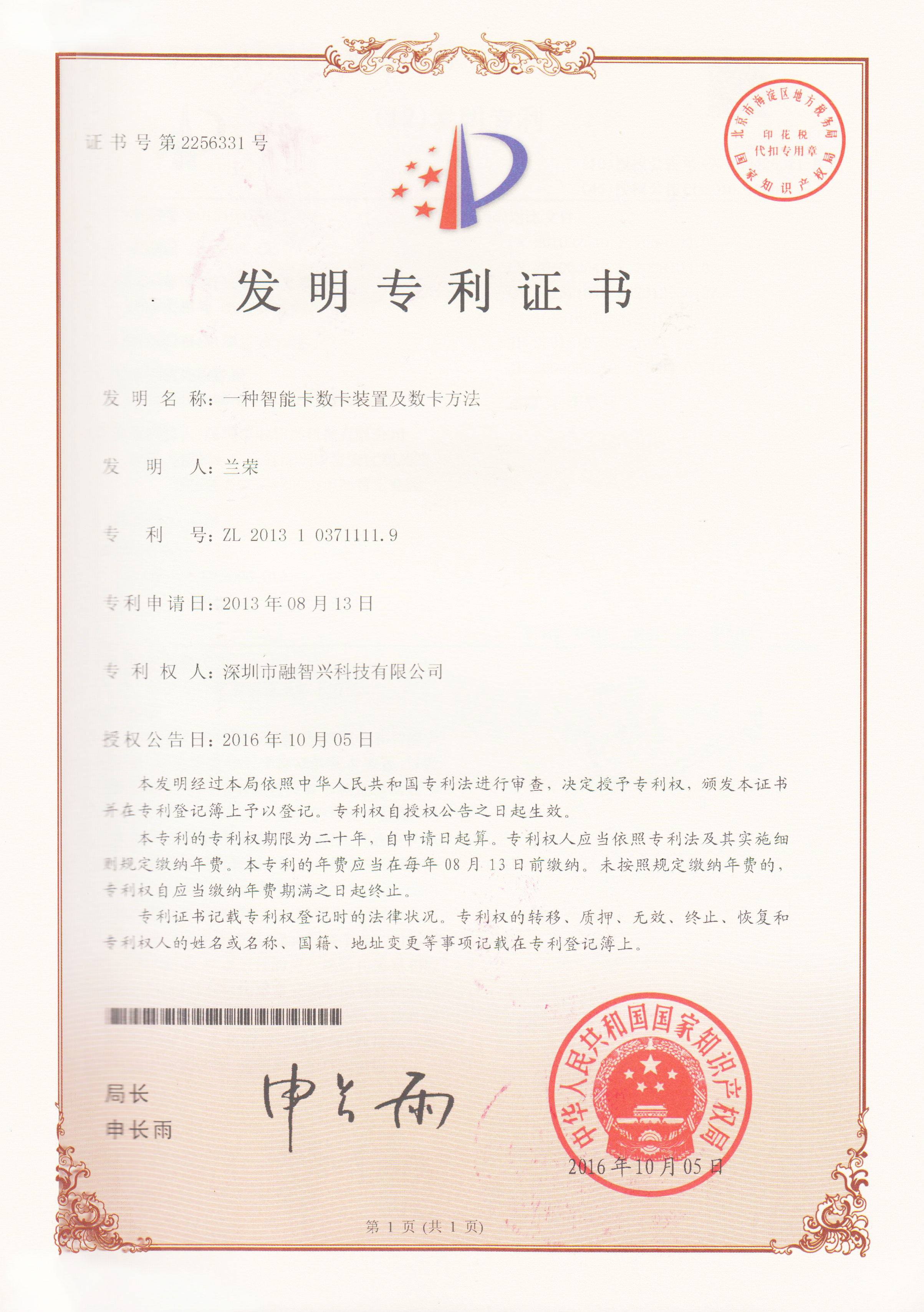 YB电竞网址