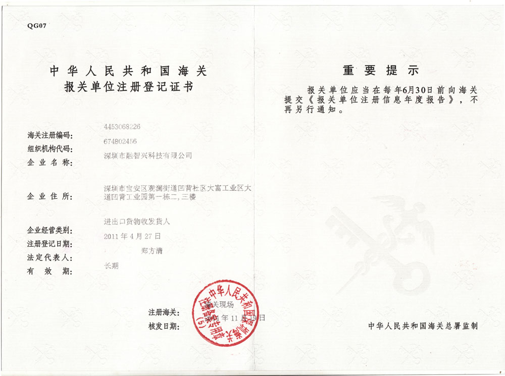 YB电竞入口