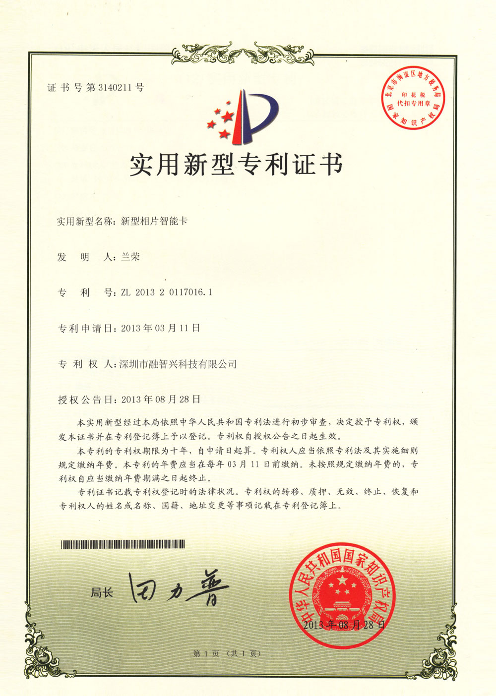 YB电竞网址