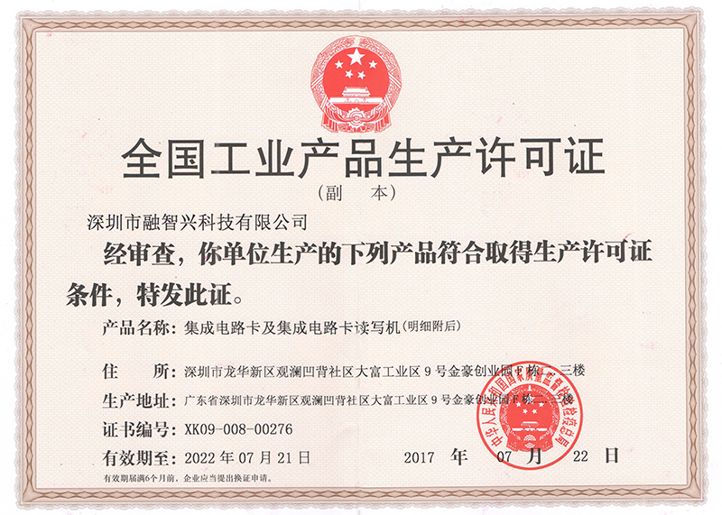 YB电竞网址